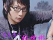 張世彬歌曲歌詞大全_張世彬最新歌曲歌詞