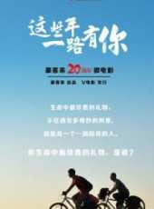 最新2013家庭電影_2013家庭電影大全/排行榜_好看的電影