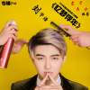 劉宇浩歌曲歌詞大全_劉宇浩最新歌曲歌詞