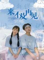 青蛇之花事了線上看_高清完整版線上看_好看的電影