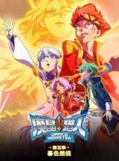 魔晶獵人  暮色燃燒 第5季動漫全集線上看_卡通片全集高清線上看_好看的動漫