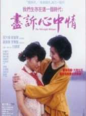 陳敬演過的電影電視劇線上看_影視作品大全_好看的明星