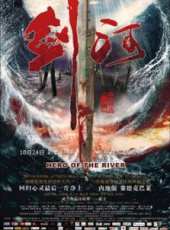 梁小龍最新電影_梁小龍電影全集線上看_好看的電影