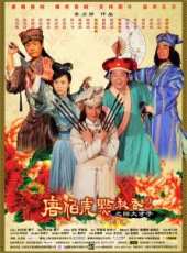 周立波演過的電影電視劇線上看_影視作品大全_好看的明星