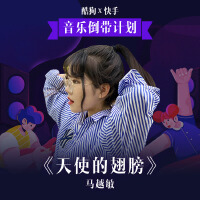 馬越敏圖片照片_照片寫真