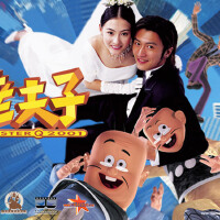 老夫子2001圖片照片_老夫子2001