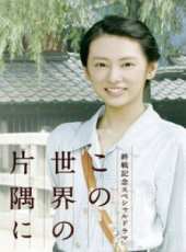 優香演過的電影電視劇線上看_影視作品大全_好看的明星