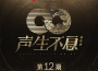 WiFi歪歪歌曲歌詞大全_WiFi歪歪最新歌曲歌詞