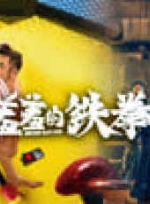 新片攻略最新一期線上看_全集完整版高清線上看_好看的綜藝