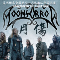 Moonsorrow圖片照片_Moonsorrow