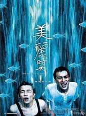范植偉演過的電影電視劇線上看_影視作品大全_好看的明星