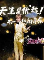 許嵩演過的電影電視劇線上看_影視作品大全_好看的明星