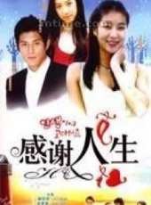 金允錫演過的電影電視劇線上看_影視作品大全_好看的明星