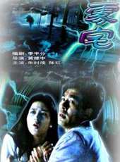 牛星麗演過的電影電視劇線上看_影視作品大全_好看的明星