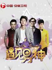 喬任梁演過的電影電視劇線上看_影視作品大全_好看的明星