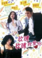 最新更早香港歌舞電影_更早香港歌舞電影大全/排行榜_好看的電影