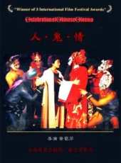 李保田演過的電影電視劇線上看_影視作品大全_好看的明星