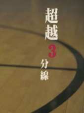 尋夢（微電影）線上看_高清完整版線上看 - 蟲蟲電影