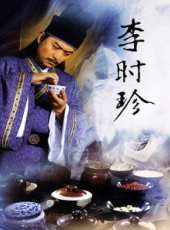 最新2011-2000電視劇_好看的2011-2000電視劇大全/排行榜_好看的電視劇