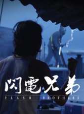 宿宇傑演過的電影電視劇線上看_影視作品大全_好看的明星