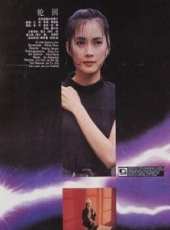譚小燕演過的電影電視劇線上看_影視作品大全_好看的明星