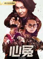 心冤[粵語版]劇情介紹線上看_分集劇情介紹/大結局 - 蟲蟲電視劇