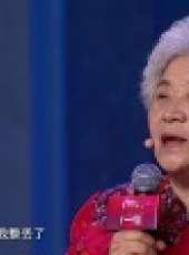 中國好家庭 第一季最新一期線上看_全集完整版高清線上看_好看的綜藝