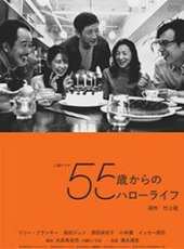 原田美枝子演過的電影電視劇線上看_影視作品大全_好看的明星