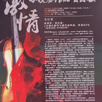 新雅室內樂圖片照片_照片寫真