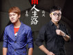 暴林歌曲歌詞大全_暴林最新歌曲歌詞