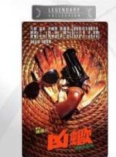 鍾少雄演過的電影電視劇線上看_影視作品大全_好看的明星