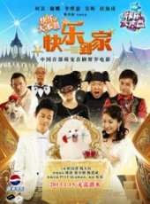 李維嘉演過的電影電視劇線上看_影視作品大全_好看的明星
