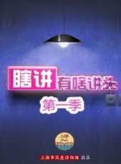 最新2017都市電視劇_好看的2017都市電視劇大全/排行榜_好看的電視劇