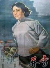 李麗華最新電影_李麗華電影全集線上看_好看的電影