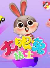 最新2020大陸卡通片_2020大陸卡通片大全/排行榜_好看的動漫