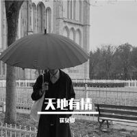 崔負卿圖片照片_照片寫真