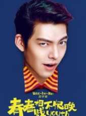 潘辰演過的電影電視劇線上看_影視作品大全_好看的明星