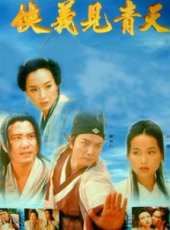 萬梓良演過的電影電視劇線上看_影視作品大全_好看的明星