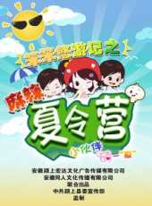最新2014大陸劇情卡通片_2014大陸劇情卡通片大全/排行榜_好看的動漫