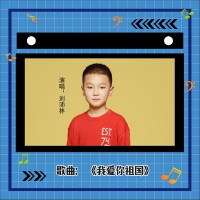 劉沛林圖片照片_照片寫真