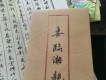 紀川久圖片照片