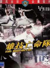 羅莽最新電影_羅莽電影全集線上看_好看的電影