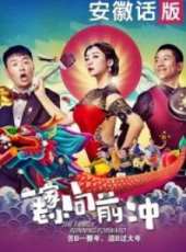 彭宇最新電影_彭宇電影全集線上看_好看的電影