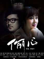 周嬌演過的電影電視劇線上看_影視作品大全_好看的明星