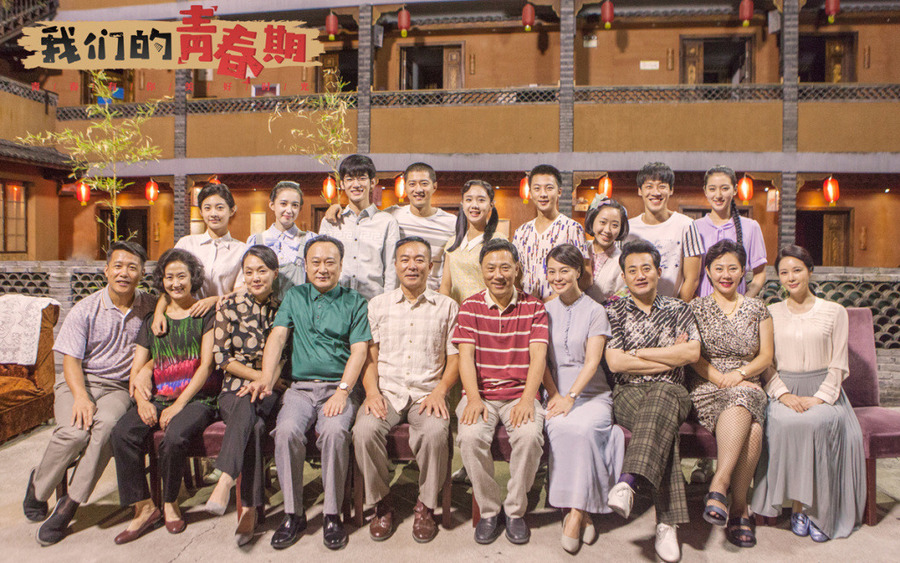 第1集:豹子爸打算辭職下海高興榮獲珠算比賽冠軍