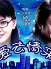尹揚明最新電影_尹揚明電影全集線上看_好看的電影