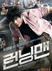 最新韓國冒險電影_韓國冒險電影大全/排行榜_好看的電影
