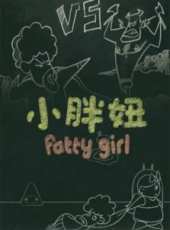 最新2011-2000大陸搞笑卡通片_2011-2000大陸搞笑卡通片大全/排行榜_好看的動漫