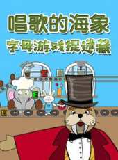 最新2020其它卡通片_2020其它卡通片大全/排行榜 - 蟲蟲動漫