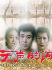 賈一平演過的電影電視劇線上看_影視作品大全_好看的明星
